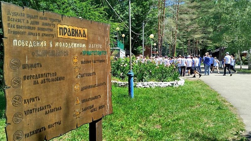 Интерес к детским лагерям вырос вдвое в Краснодарском крае