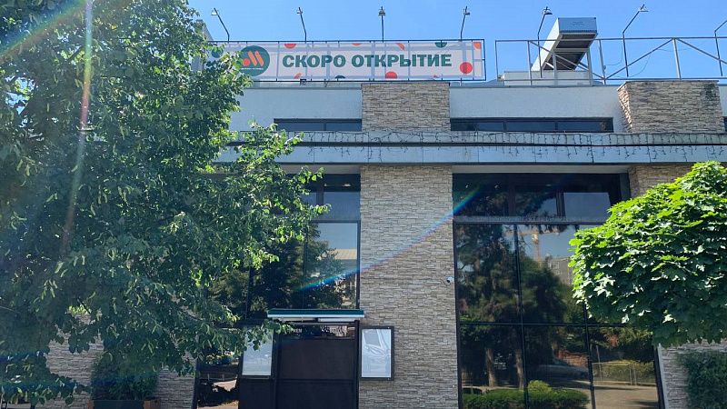 В Краснодаре 12 июля откроются 4 ресторана сети «Вкусно и точка»