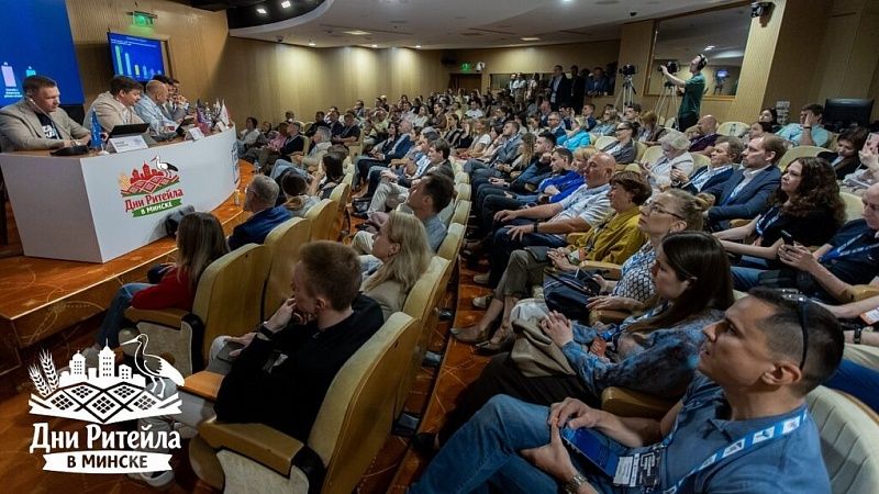 Предприниматели Краснодара смогут бесплатно посетить форум в Минске