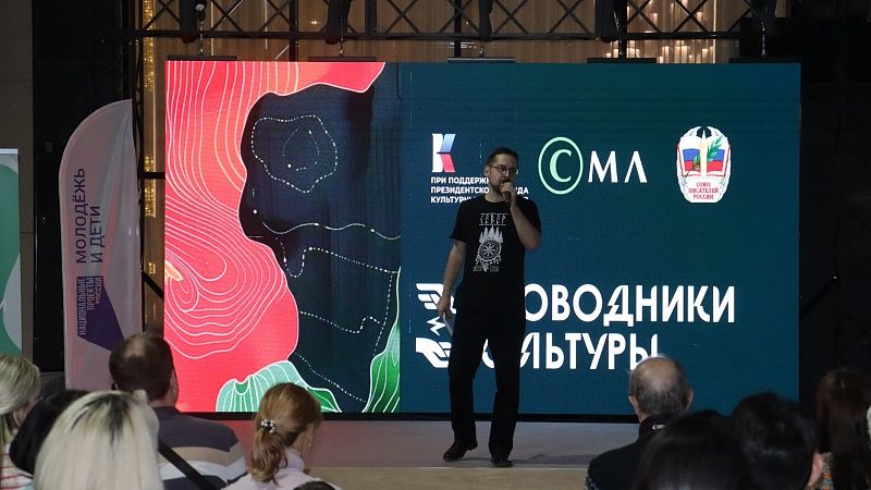 Молодые писатели со всей России провели творческие встречи в Краснодаре