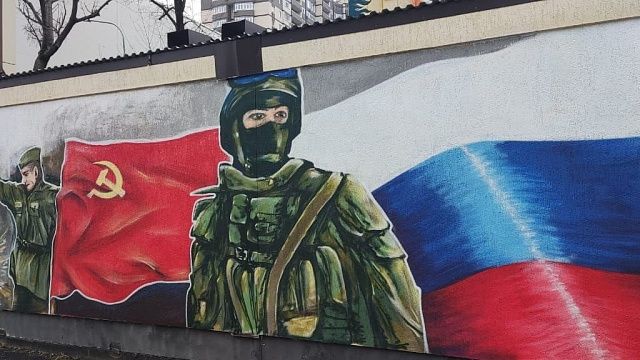 К приезду президента в Краснодаре нарисовали новое патриотическое граффити Фото: t.me/prikubanka_krd