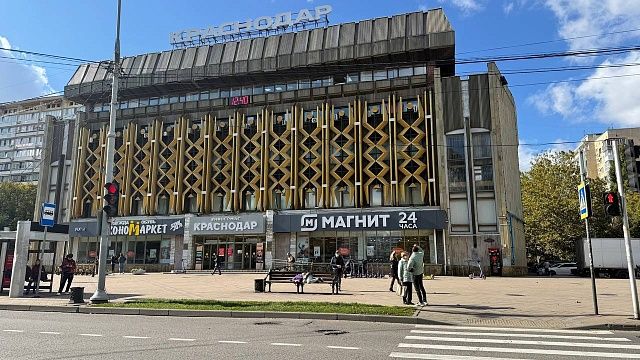 Фото: телеканал «Краснодар»