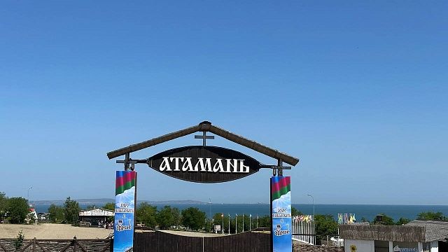 Фото: телеканал «Краснодар»