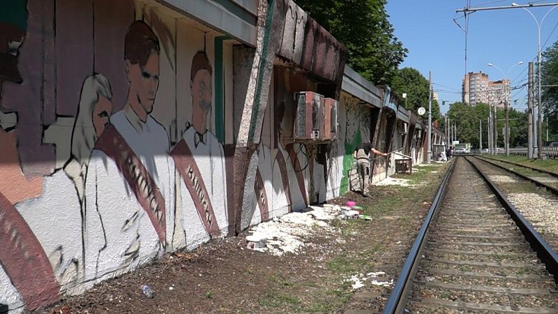В Краснодаре рисуют 110-метровое граффити к Году семьи