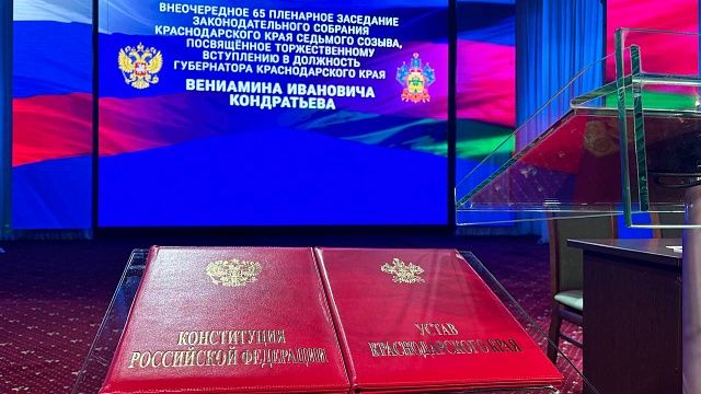 Лукашенко поздравил Кондратьева с вступлением в должность губернатора Кубани