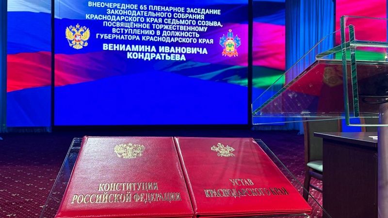Лукашенко поздравил Кондратьева с вступлением в должность губернатора Кубани