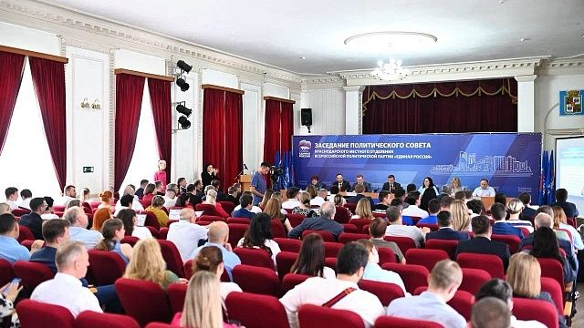 Евгений Наумов провёл заседание политсовета краснодарского отделения «Единой России»