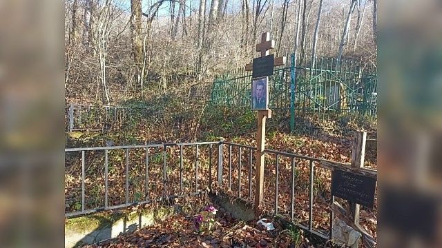 Фото: МЦУ Сочи