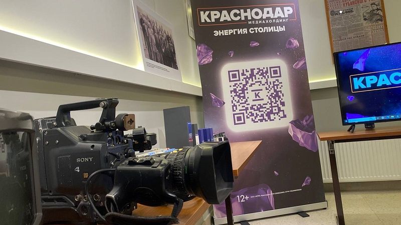 День кубанской журналистики отметят 5 мая в Краснодарском крае
