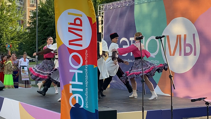 Фестиваль народной культуры «ЭТ[Н]О МЫ» проходит в Краснодаре
