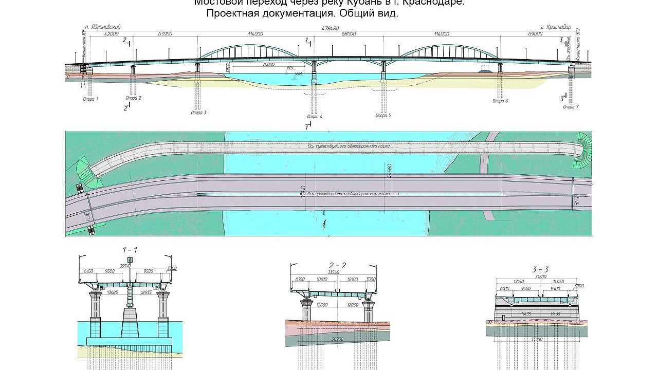 проект нового Яблоновского моста