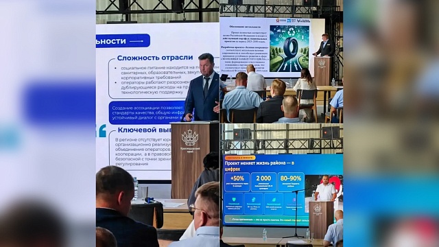 Фото пресс-службы администрации Краснодарского края