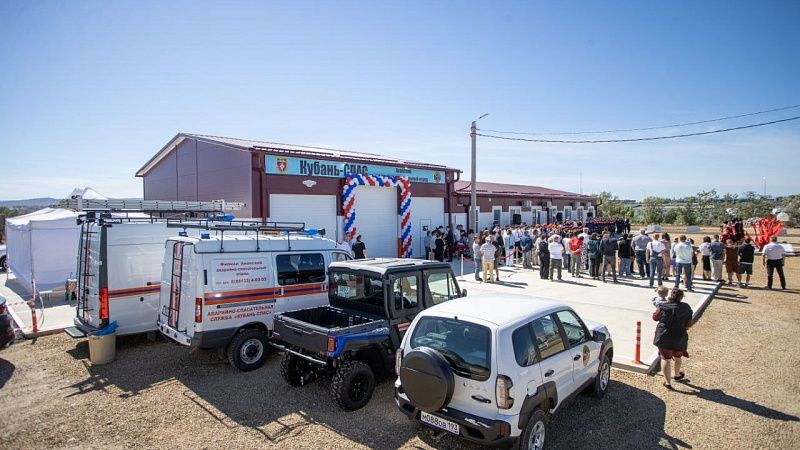 Филиал «Кубань-СПАС» получил новое здание площадью 400 «квадратов» в Анапе