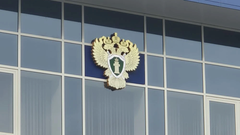 Прокуратура пресекла попытку приватизации санатория «Ставрополье» в Сочи