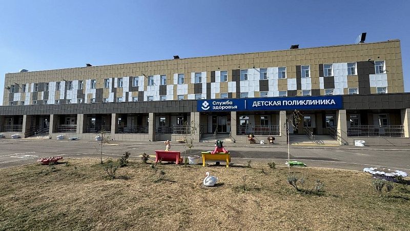 Детскую поликлинику на 250 посещений в смену построили в Кавказском районе