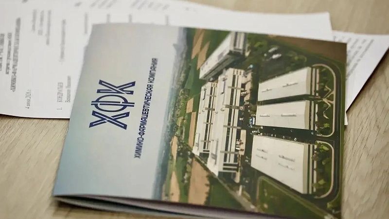 Свыше 39 млрд рублей вложат в новое фармпроизводство на Кубани