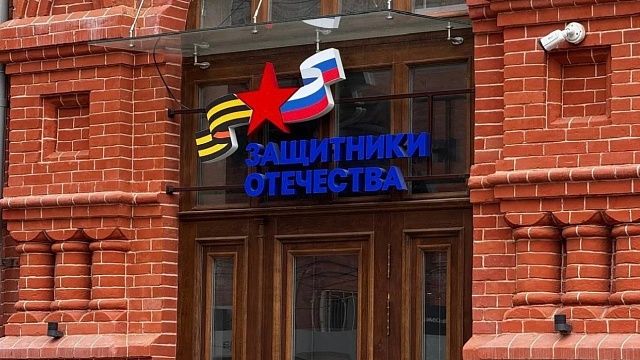 Фото: пресс-служба администрации Краснодара