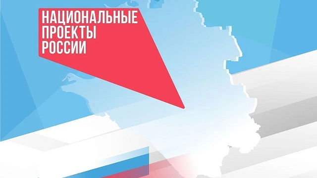 Фото пресс-службы администрации Краснодарского края