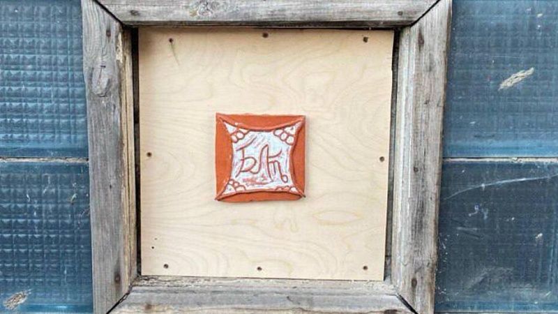 Арт-объект со словом на «Б» открыли в Балашихе 