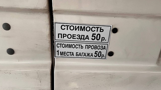 Фото: телеканал «Краснодар»