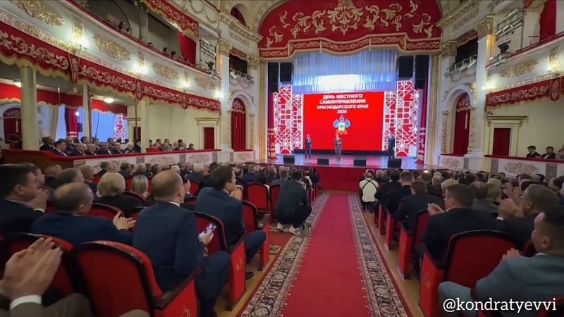 Вениамин Кондратьев поздравил сотрудников местного самоуправления Кубани