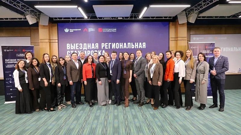 Соглашения о развитии инвестиционного сотрудничества подписали в Краснодаре