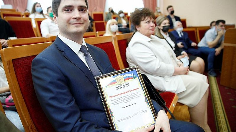 В КубГАУ прошла торжественная церемония награждения молодых учёных Кубани, которые получили Президентские гранты