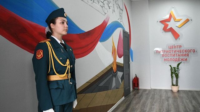 В Краснодаре отремонтировали помещение Центра патриотического воспитания молодёжи