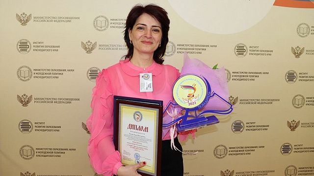 Арев Балаян - победительница регионального конкурса педагогов. Фото: пресс-служба администрации Краснодарского края
