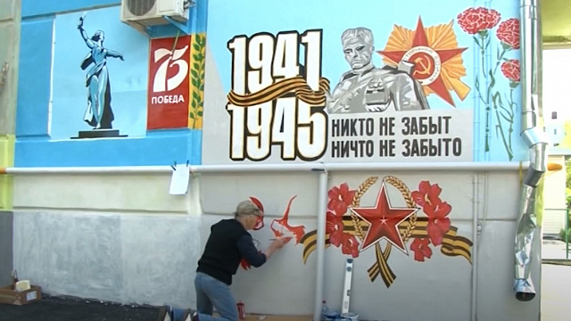 Краснодарский пенсионер рисует на стене многоэтажки картину ко Дню Победы