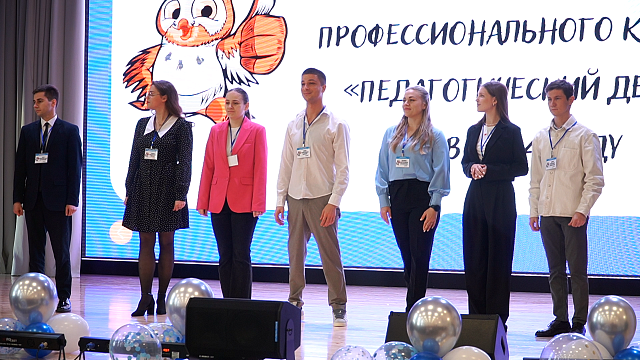 В Краснодаре стартовал муниципальный этап конкурса. Фото: телеканал «Краснодар»