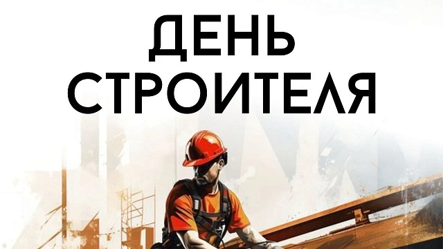 Фото: https://max.ru/kondratyevvi