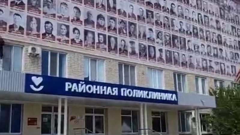 Имена 273 ветеранов ВОВ разместили на огромном баннере в Красноармейском районе
