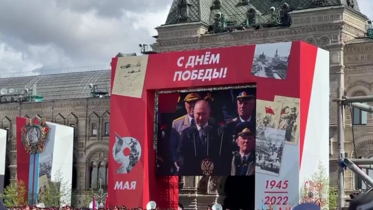 Владимир Путин выступил на Параде Победы в Москве. Фото: Телеканал «Краснодар» 