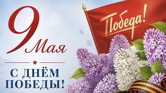 Фото: пресс-служба администрации Краснодарского края