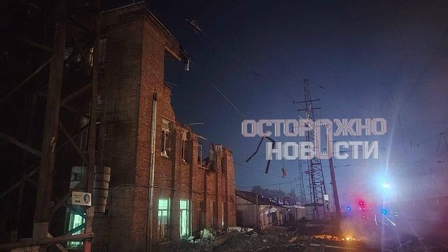 Фото: t.me/ostorozhno_novosti