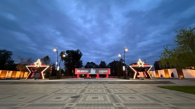 Наумов поздравил с Днём Великой Победы жителей Краснодара 