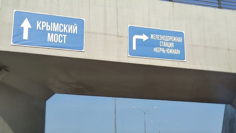 Из-за пробки на Крымском мосту водителей попросили выбирать другой маршрут