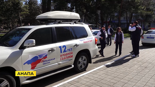 Акция «Крым – Россия! Навсегда!», УК теперь в MAX, студенческий медиахакатон. Новости 11 марта