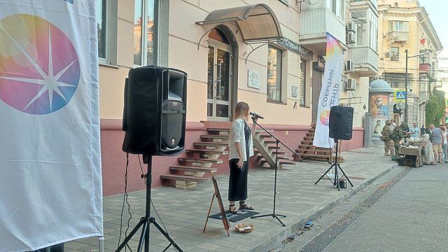В Краснодаре на ул. Чапаева выступили городские поэты. Фото: пресс-служба администрации Краснодара