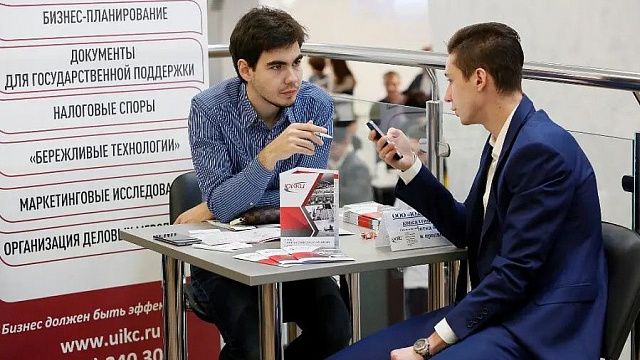 Предприниматели Кубани в возрасте до 25 лет могут претендовать на грант до 500 тысяч рублей
