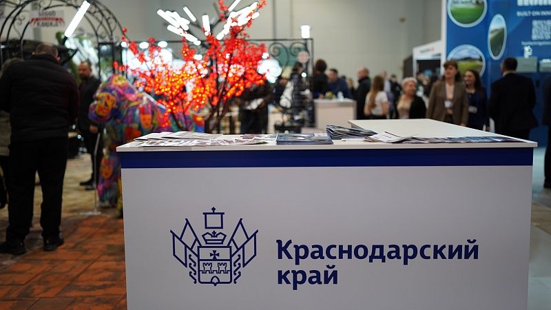 Рекордное количество кубанских предприятий выступят на выставке «ПИР Экспо-2025»
