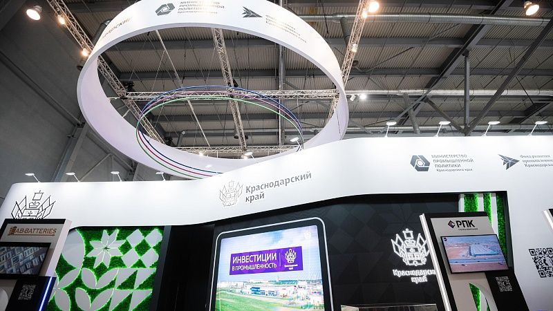 Свыше 12 млрд инвестировали в развитие промкомплекса Кубани