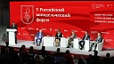 Кондратьев принял участие в пленарной сессии винодельческого форума в Геленджике