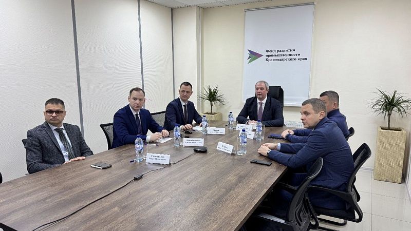 Промпредприятия Кубани получат 2,8 млрд рублей на поддержку в 2024 году