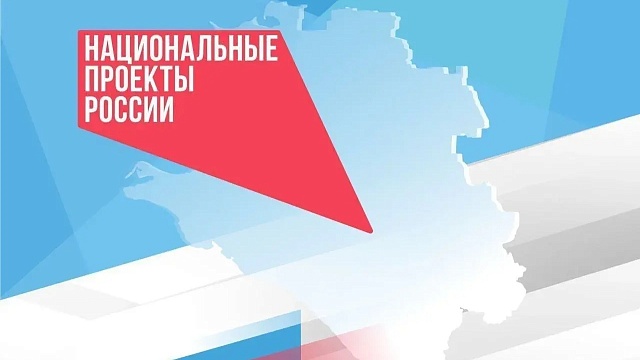 Фото: пресс-служба администрации Краснодарского края