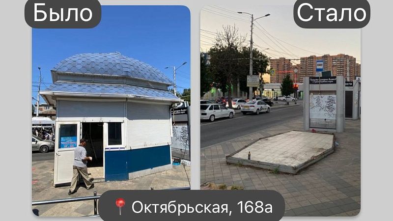 Незаконную пирожковую демонтировали на Сенном рынке в Краснодаре 