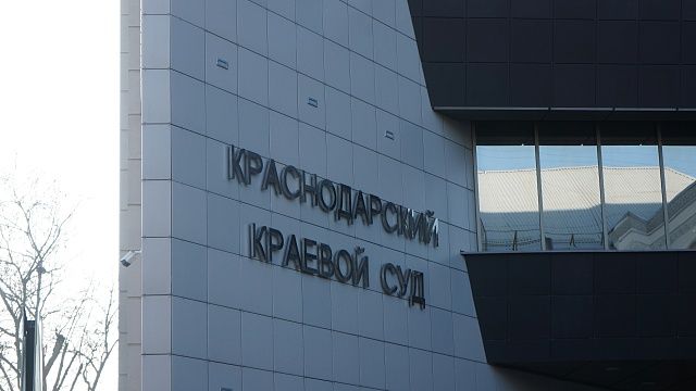 Краснодарский суд оставил в силе приговор лидеру экстремистской организации 