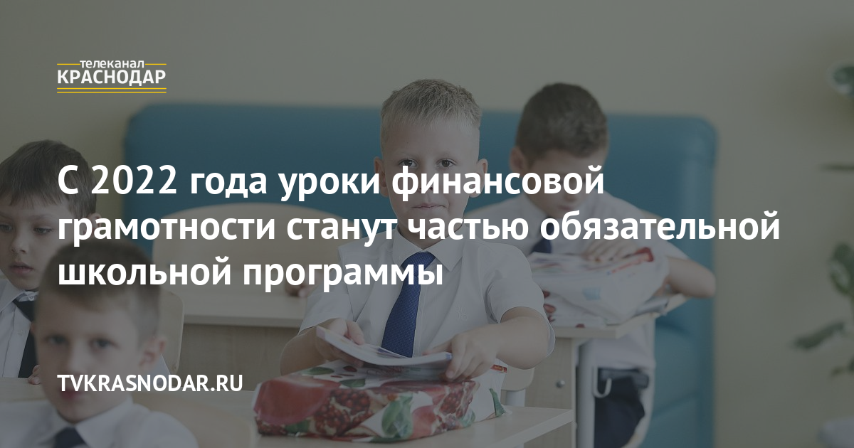 Новая Программа Фгос 2022 Год Новая Программа Фгос 2022 Год