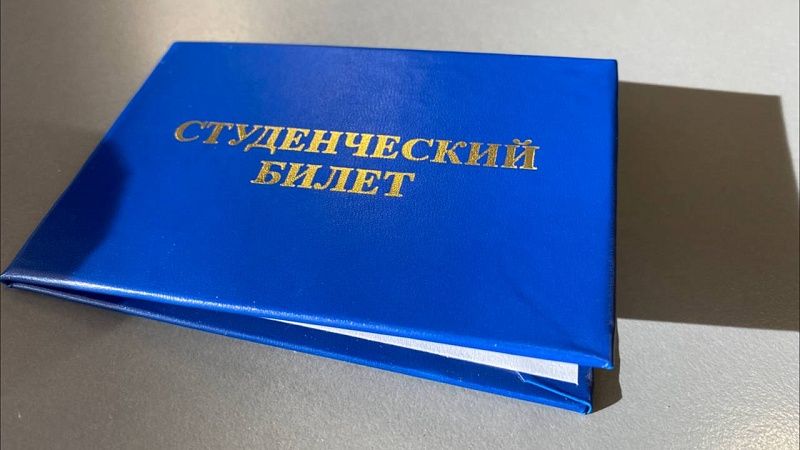 Лауреатов молодежной стипендии главы города определили в Краснодаре